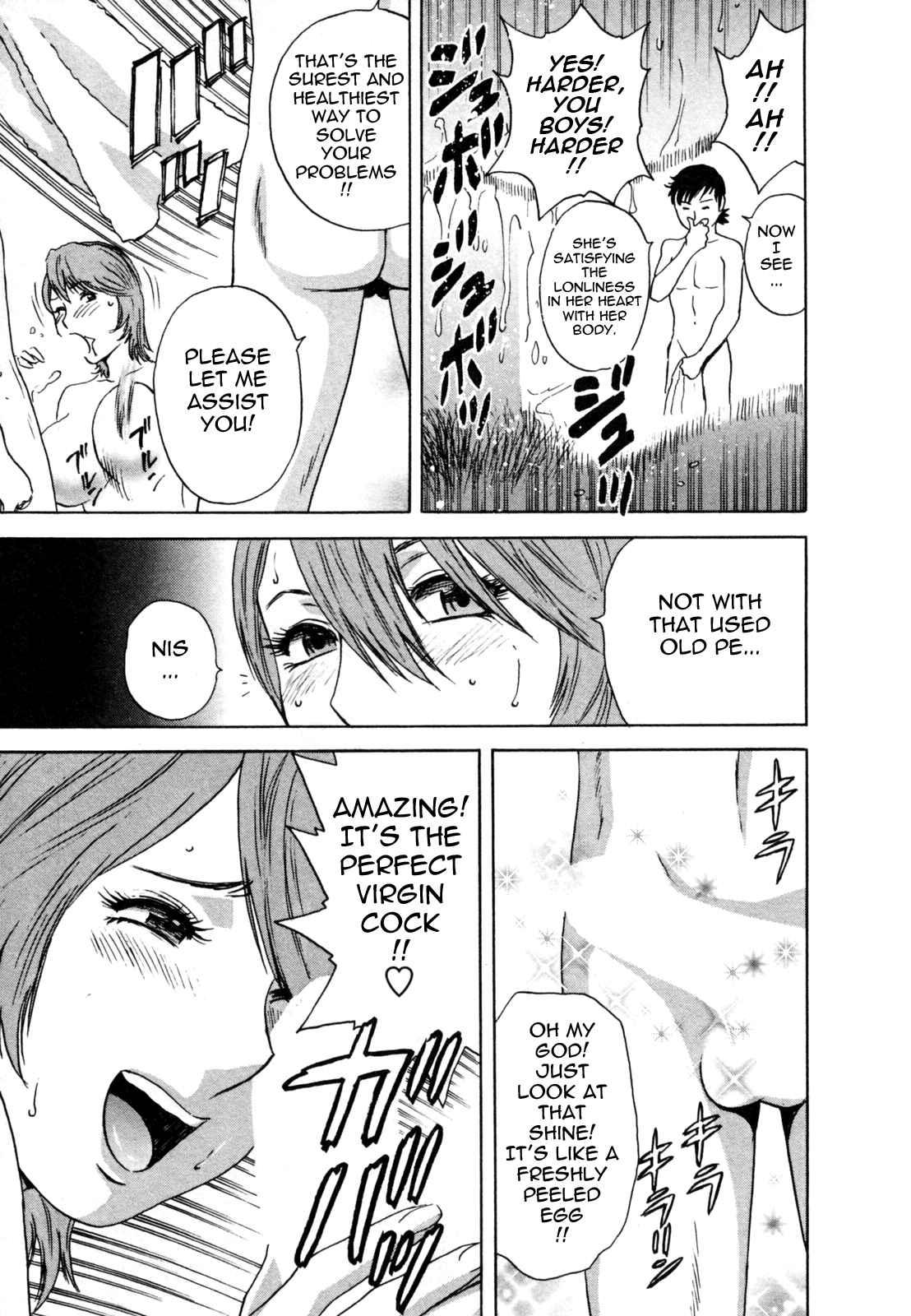 Boing Boing Onsen Chapter 1000 Page 124